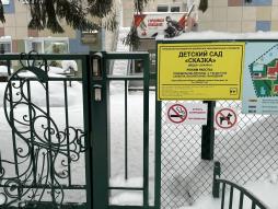 Таблица со шрифтом Брайля на входе